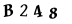 To show CAPTCHA, please deactivate cache plugin or exclude this page from caching or disable CAPTCHA at WP Booking Calendar - Settings General page in Form Options section.
